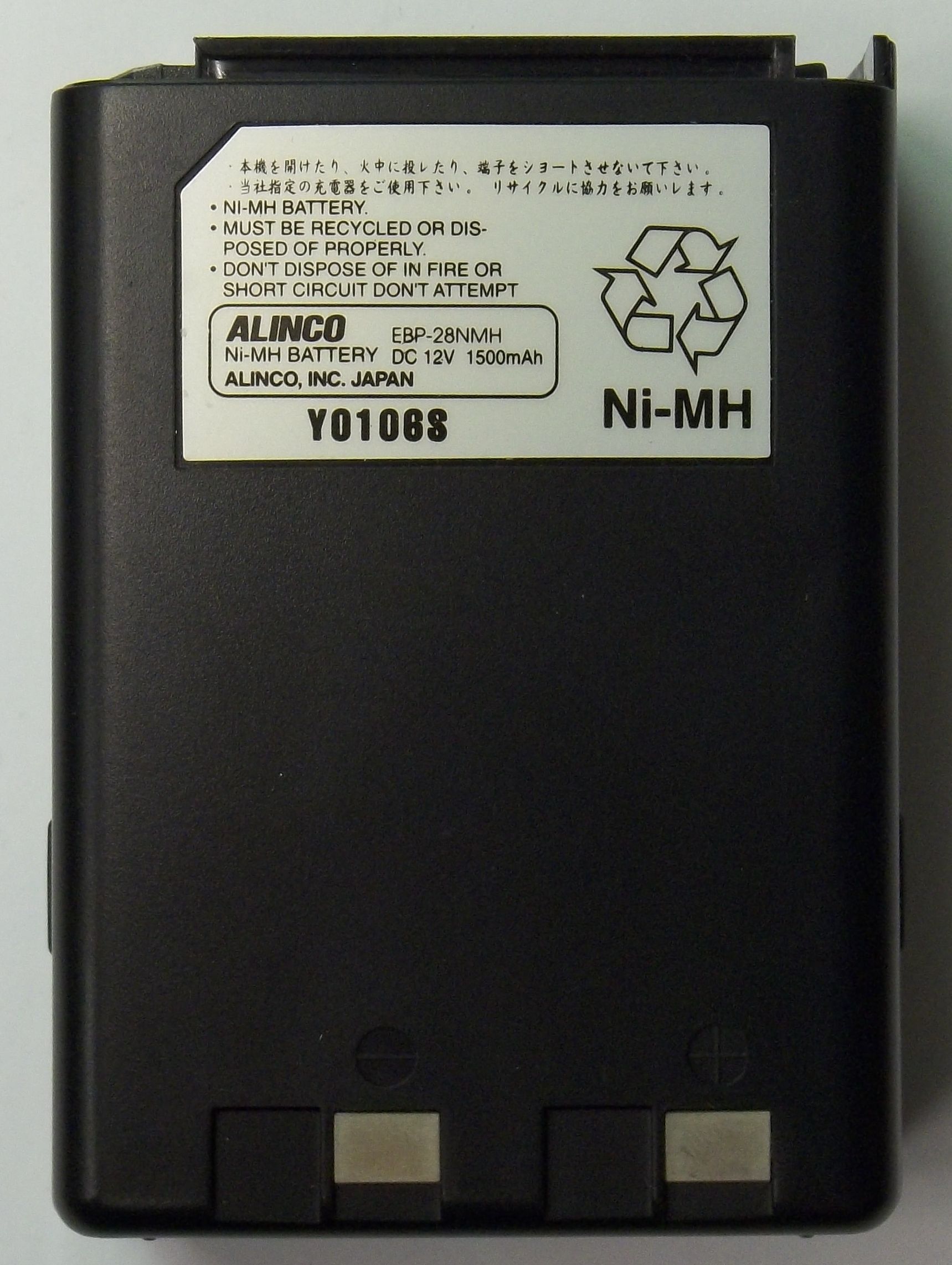 ALINCO EBP28NMH