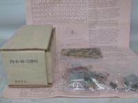 MISC P9HI88172MHZ Used